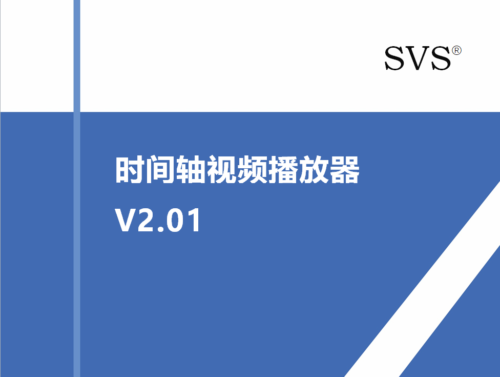 ʱƵV2.01
